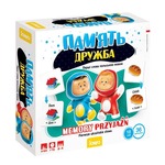Gra Memory Przyjaźń - Druzhba (PL i UA)