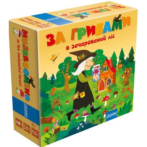      (Grzybobranie w zaczarowanym lesie)